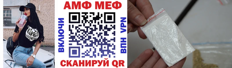 АМФЕТАМИН 98%  Купить где  Светлогорск 