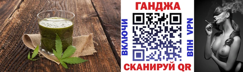 Купить где  Светлогорск  Canna-Cookies марихуана 