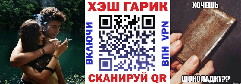 Купить  Светлогорск  Гашиш Premium 