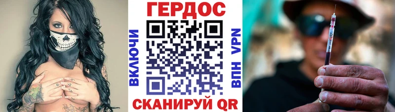 Купить  Светлогорск  Героин герыч 