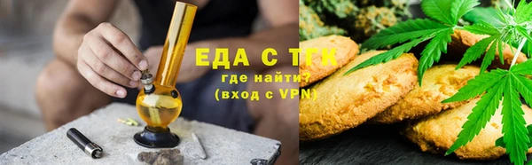 бошки Кукмор