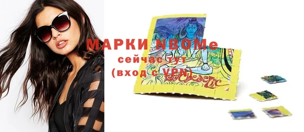 кокаин колумбия Кулебаки