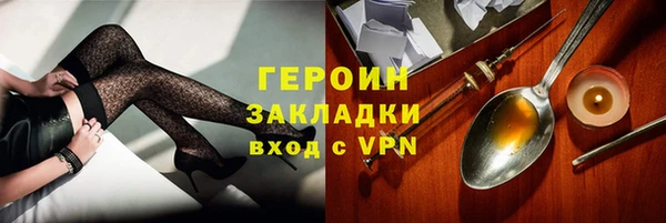 бошки Кукмор