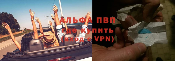 эйфоретик Куйбышев