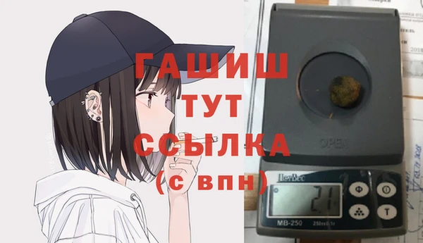 эйфоретик Куйбышев