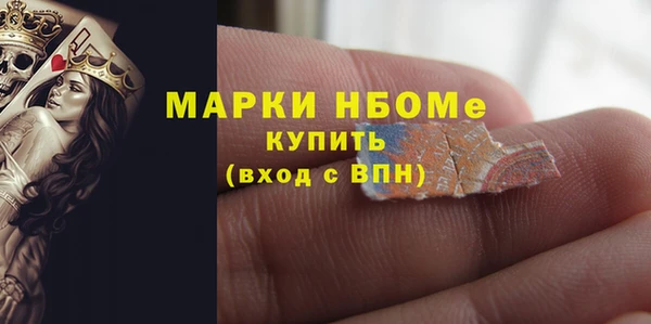 эйфоретик Куйбышев
