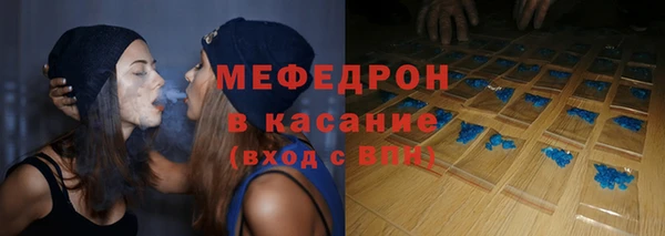 эйфоретик Куйбышев