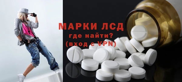 эйфоретик Куйбышев