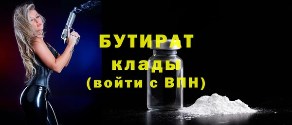 бошки Кукмор