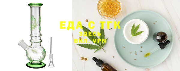 бошки Кукмор