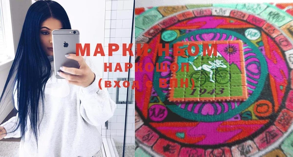 бошки Кукмор
