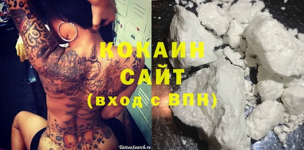 кокаин колумбия Кулебаки
