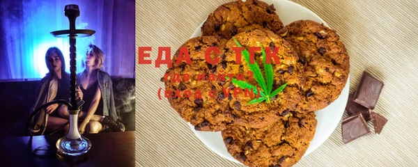 бошки Кукмор
