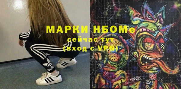 бошки Кукмор
