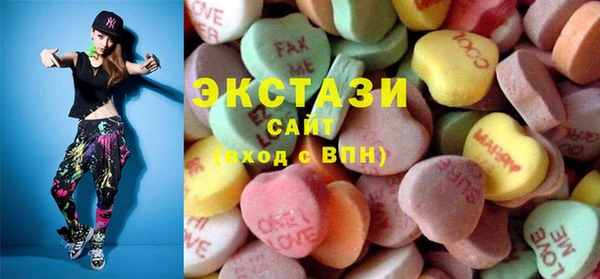 эйфоретик Куйбышев