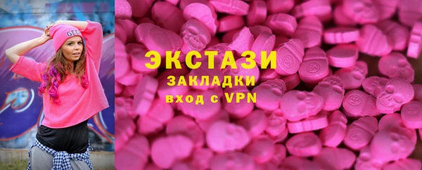 эйфоретик Куйбышев