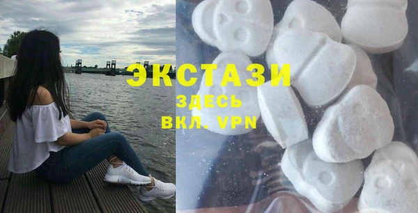 эйфоретик Куйбышев