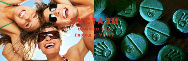 эйфоретик Куйбышев