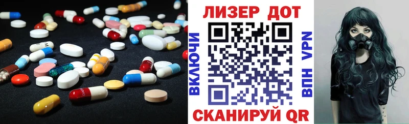 Лсд 25 экстази кислота  Купить где  Светлогорск 