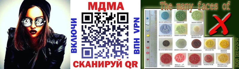 МДМА VHQ  Купить закладки  Светлогорск 