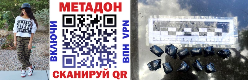Купить закладки  Светлогорск  Метадон белоснежный 