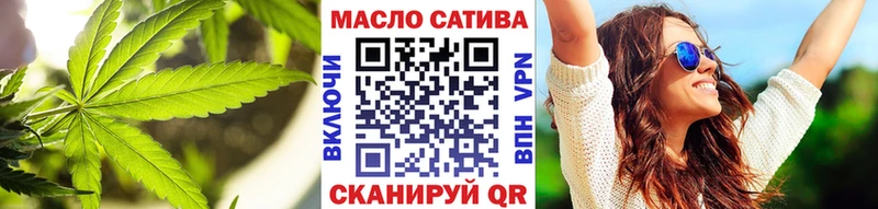 Купить  Светлогорск  Дистиллят ТГК вейп 
